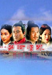 国产18在线播放