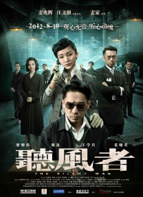 国产18在线播放